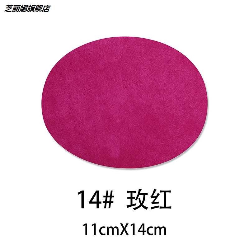精工深棕色胳膊肘衣領膝蓋羽絨服補丁貼 自粘 無痕大號修補貼衣袖-細節圖9