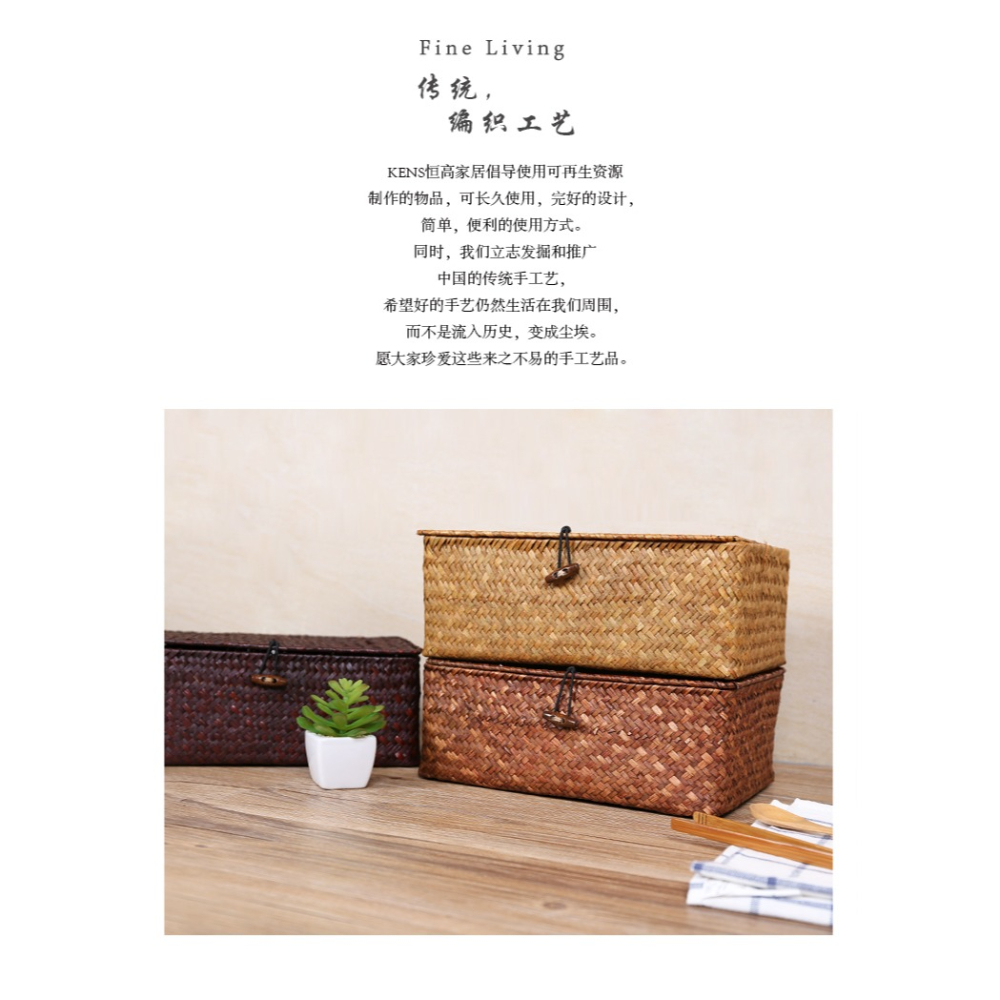 草編手辦收納盒有蓋 桌面化妝品整理盒 首飾盒禮品盒伴手禮盒空盒-細節圖6