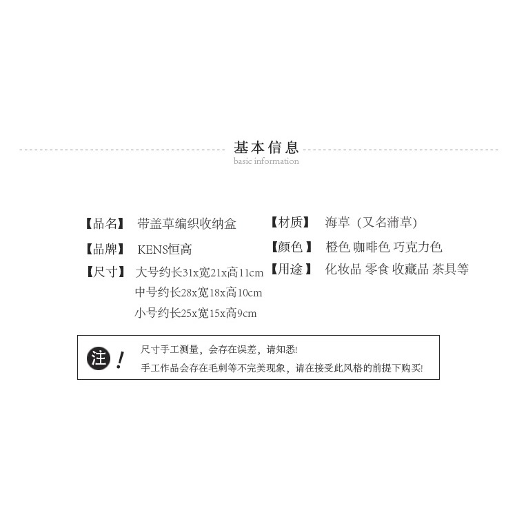 草編手辦收納盒有蓋 桌面化妝品整理盒 首飾盒禮品盒伴手禮盒空盒-細節圖7