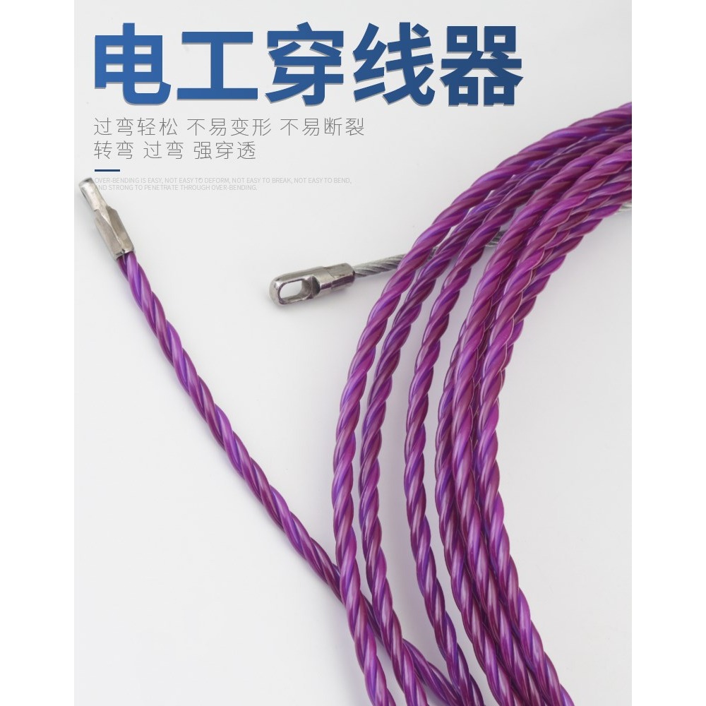 穿線器電工拉線帶滾輪頭手動暗線管道電線放線串線引線器-細節圖6