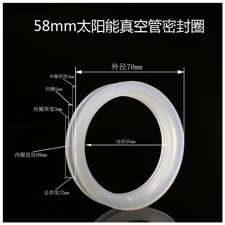 4分耐腐蝕熱水器加熱棒太陽能密封圈硅膠圈耐高溫皮墊專用橡膠墊-細節圖7