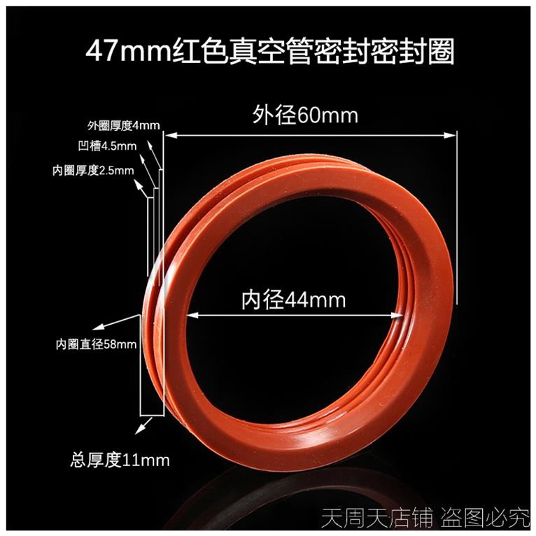 4分耐腐蝕熱水器加熱棒太陽能密封圈硅膠圈耐高溫皮墊專用橡膠墊-細節圖8