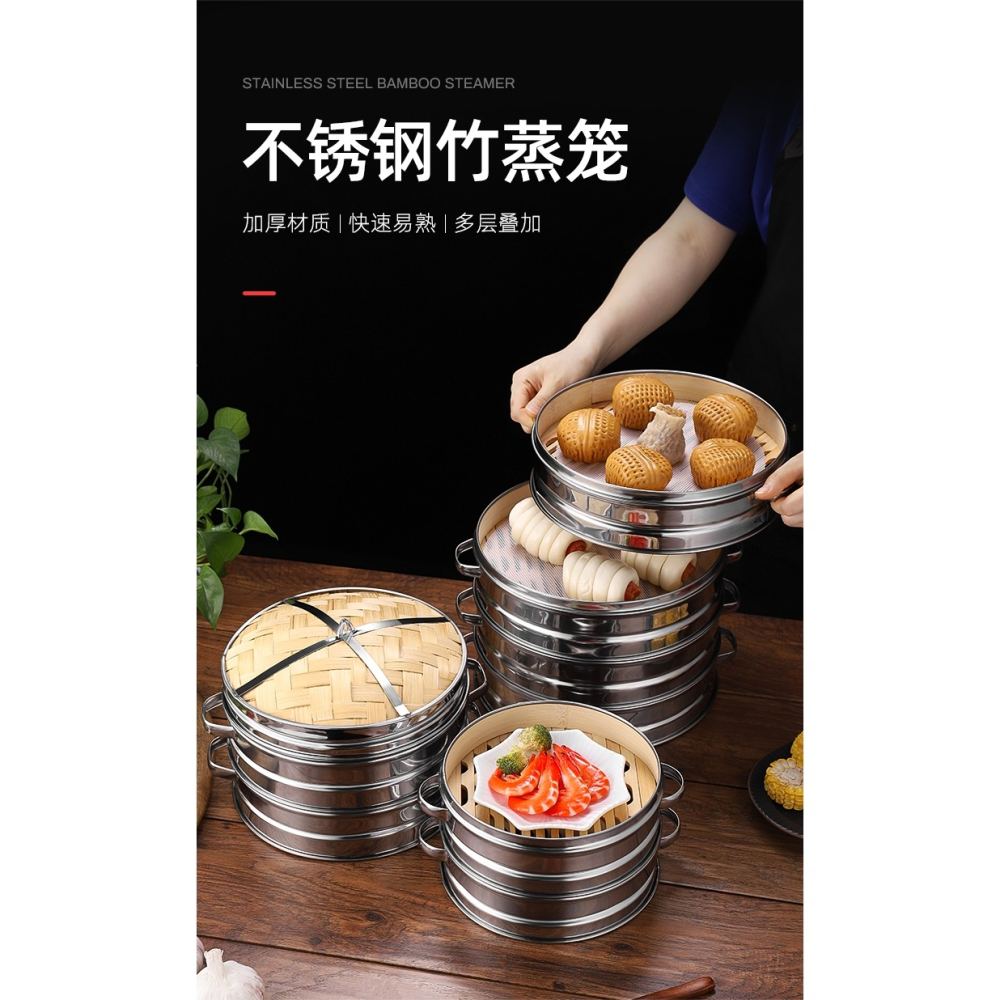 不銹鋼蒸籠竹製杭州小籠包餃子包子饅頭竹子蒸屜蒸鍋籠屜家用商用-細節圖6