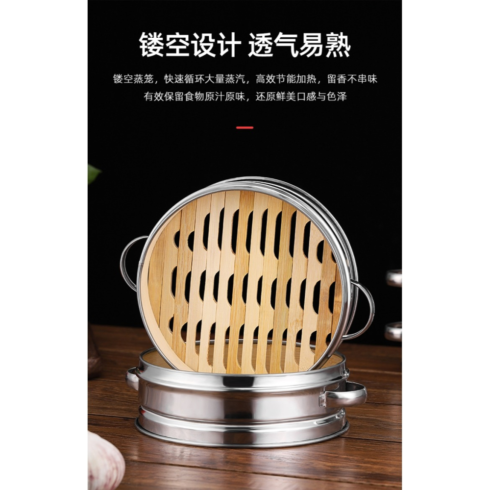 不銹鋼蒸籠竹製杭州小籠包餃子包子饅頭竹子蒸屜蒸鍋籠屜家用商用-細節圖9