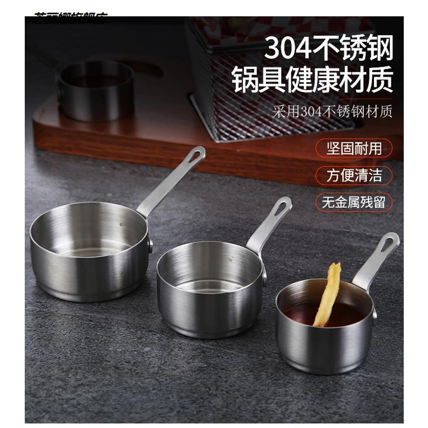304不銹鋼醬料碟家用調味碟牛排板醬汁杯胡椒汁盅西餐醬汁盅-細節圖3