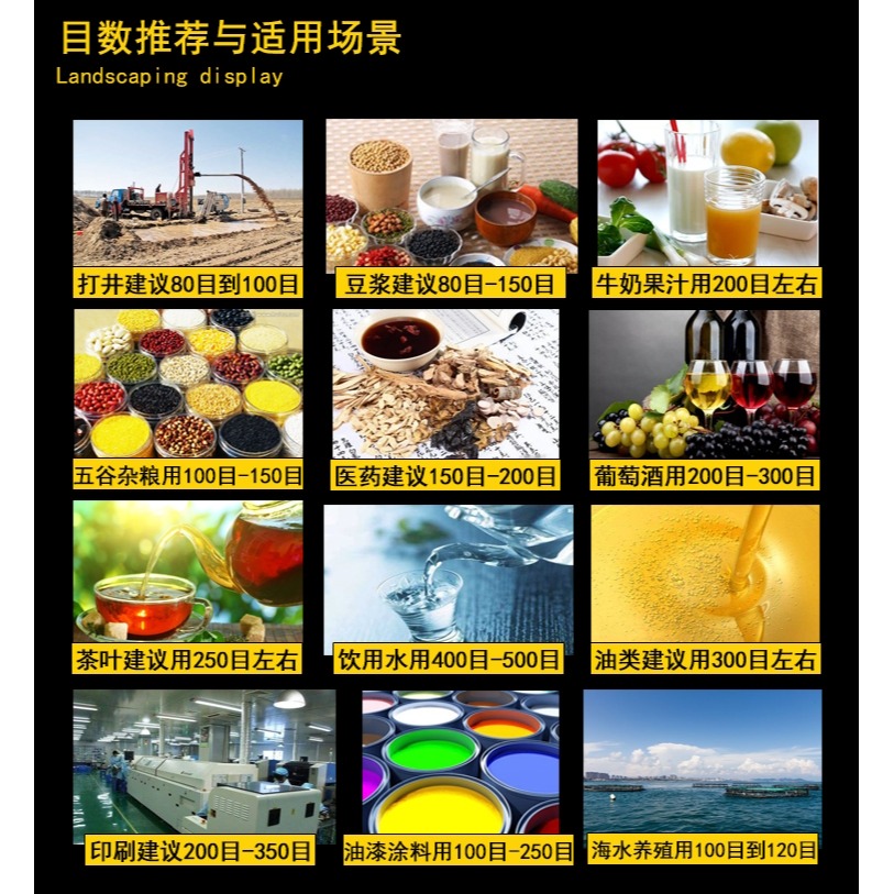vaidu豆腐紗布尼龍過濾網豆漿過濾網布100目2000目500目1000目紅-細節圖9
