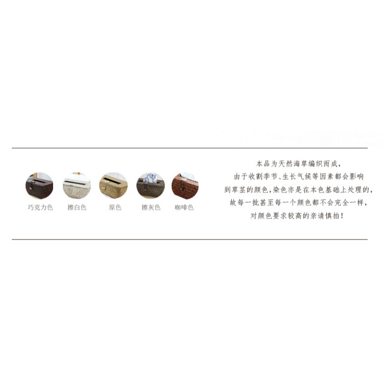 紙巾盒手工草編 餐廳抽紙盒編織餐巾盒家用 創意紙巾收納盒車載用-細節圖7
