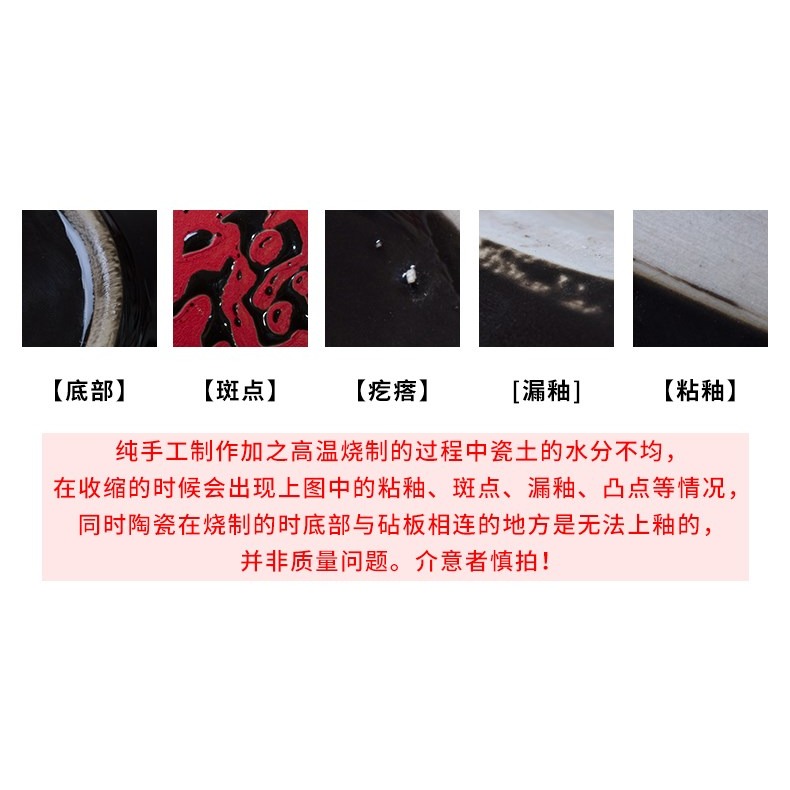 中式創意調味瓶商用廚房陶瓷福字缸帶勺小調料盒鹽辣椒福罐醬鹽罐-細節圖10