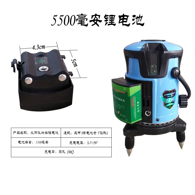 激光水平儀電池 5000毫安紅外線用鋰電池可充電通用型5線可充電-細節圖2