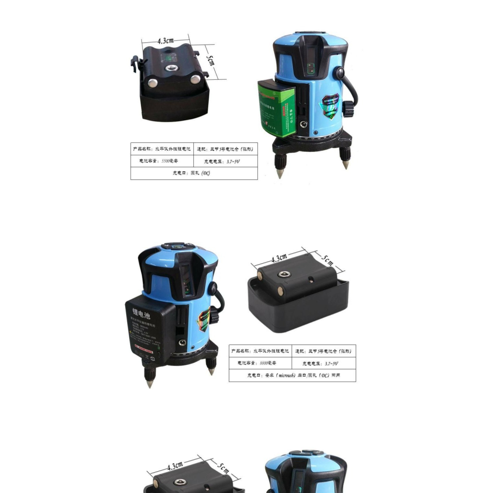 激光水平儀電池 5000毫安紅外線用鋰電池可充電通用型5線可充電-細節圖8