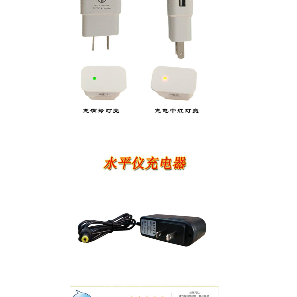 激光水平儀電池 5000毫安紅外線用鋰電池可充電通用型5線可充電-細節圖10