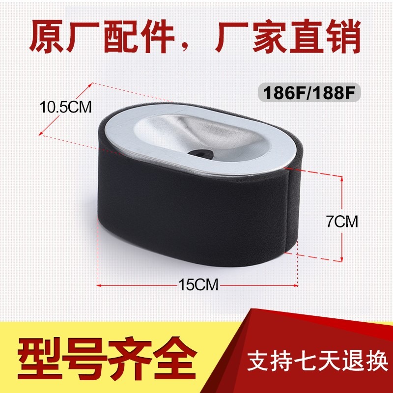 耐用柴油發電機186f配件空氣濾芯 發動機配件170f178ff188f空濾器-細節圖3