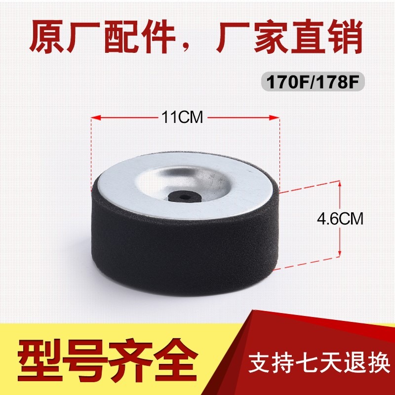 耐用柴油發電機186f配件空氣濾芯 發動機配件170f178ff188f空濾器-細節圖4