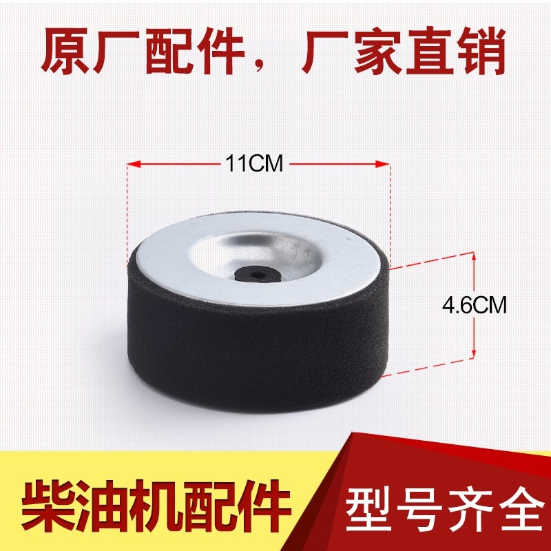 耐用柴油發電機186f配件空氣濾芯 發動機配件170f178ff188f空濾器-細節圖8
