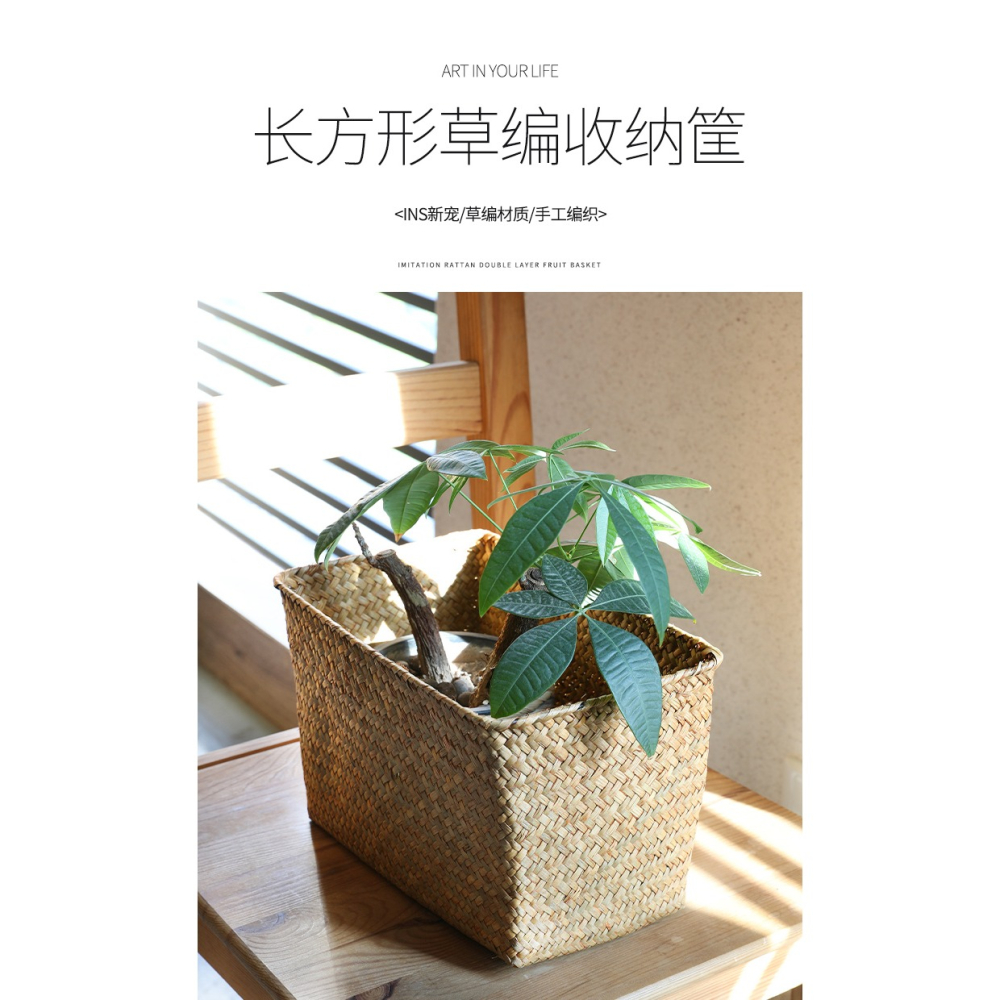 草編斜身收納筐 手工編織雜物收納盒儲物籃 桌面收納筐零食籃日式-細節圖6