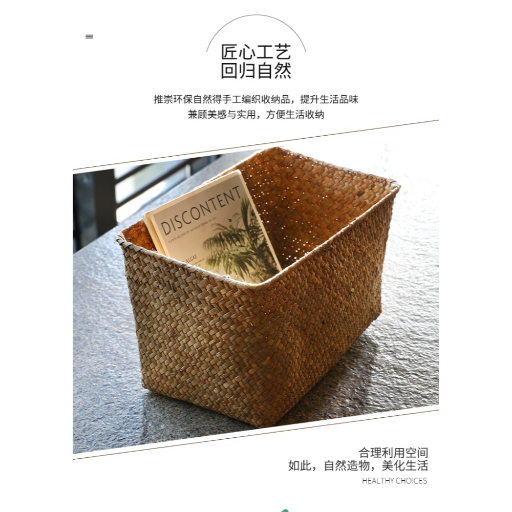 草編斜身收納筐 手工編織雜物收納盒儲物籃 桌面收納筐零食籃日式-細節圖8