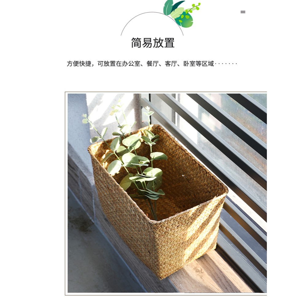草編斜身收納筐 手工編織雜物收納盒儲物籃 桌面收納筐零食籃日式-細節圖9