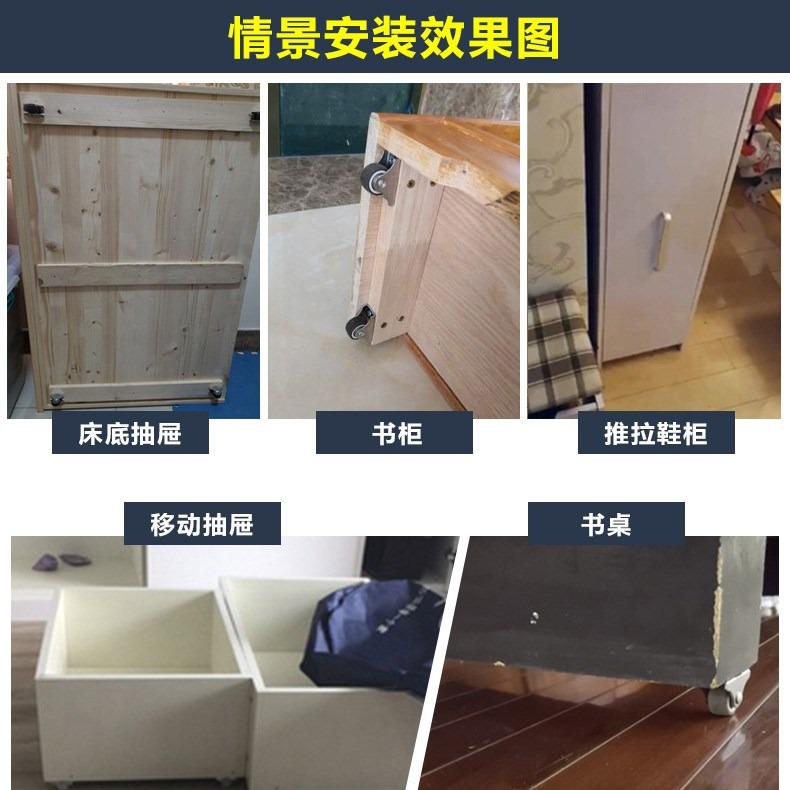 1寸萬向輪腳輪軸承輪橡膠輪榻榻米抽屜定向滑輪地輪滾輪輪子-細節圖6