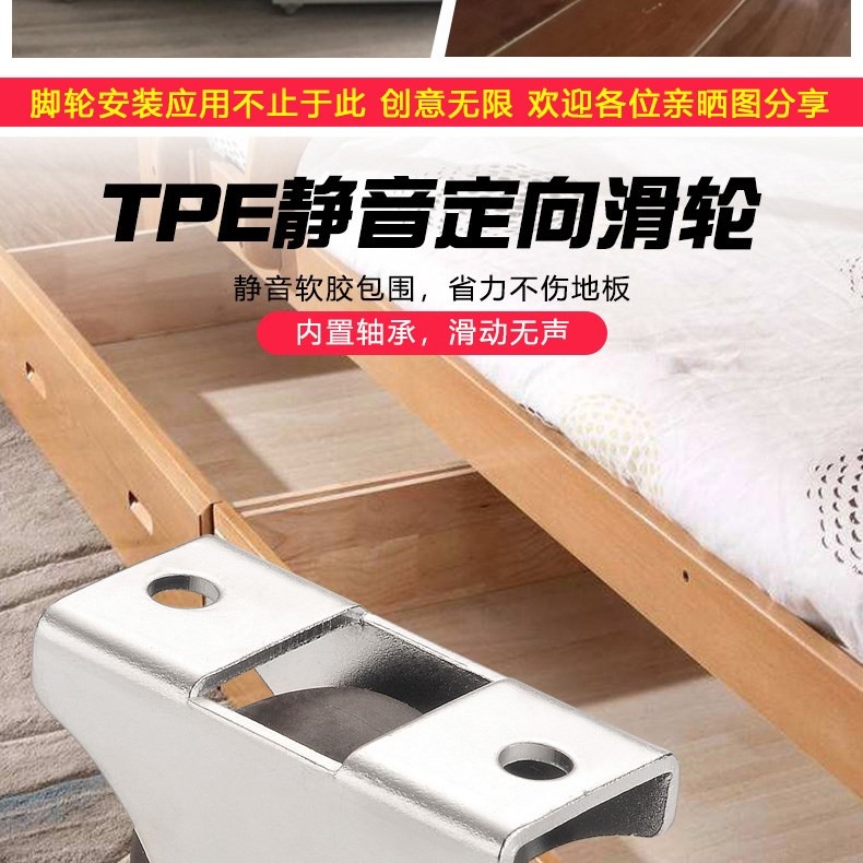 1寸萬向輪腳輪軸承輪橡膠輪榻榻米抽屜定向滑輪地輪滾輪輪子-細節圖7