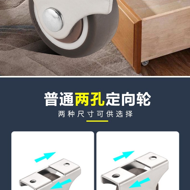 1寸萬向輪腳輪軸承輪橡膠輪榻榻米抽屜定向滑輪地輪滾輪輪子-細節圖8