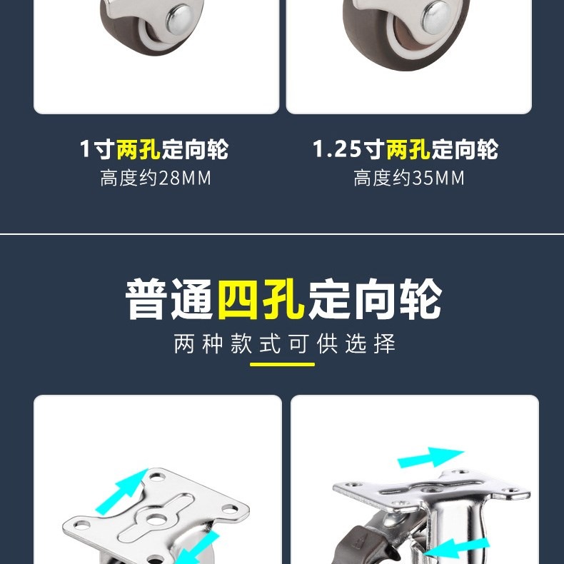 1寸萬向輪腳輪軸承輪橡膠輪榻榻米抽屜定向滑輪地輪滾輪輪子-細節圖9