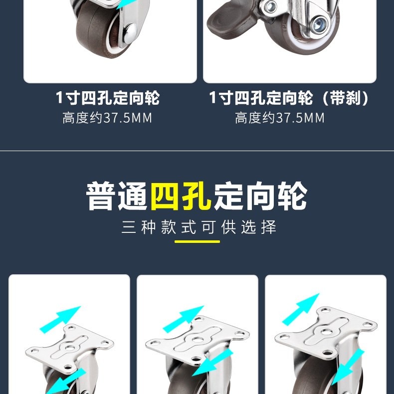 1寸萬向輪腳輪軸承輪橡膠輪榻榻米抽屜定向滑輪地輪滾輪輪子-細節圖10