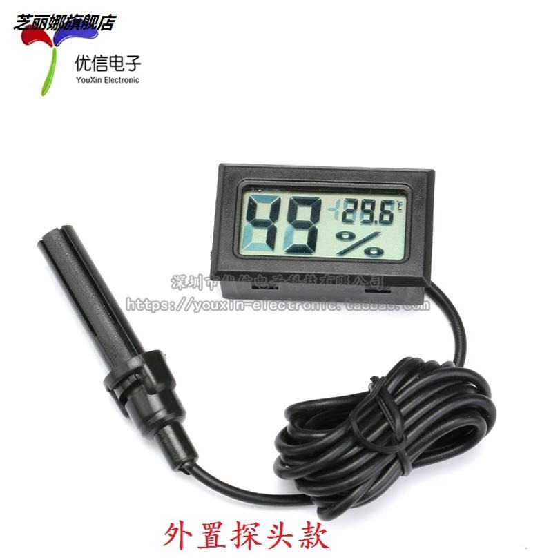 【優信電子】嵌入式電子溫濕度計 寵物/ 飼養箱嵌入式溫濕度計-細節圖2