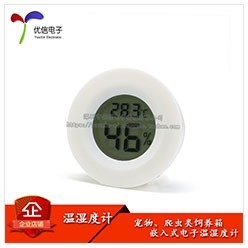【優信電子】嵌入式電子溫濕度計 寵物/ 飼養箱嵌入式溫濕度計-細節圖6