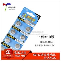 【優信電子】嵌入式電子溫濕度計 寵物/ 飼養箱嵌入式溫濕度計-細節圖8