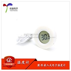 【優信電子】嵌入式電子溫濕度計 寵物/ 飼養箱嵌入式溫濕度計-細節圖9