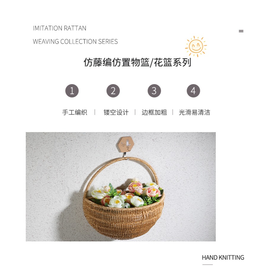 壁掛籃仿藤編織掛式收納籃家用墻上懸掛墻掛籃子仿真裝飾花籃吊籃-細節圖7
