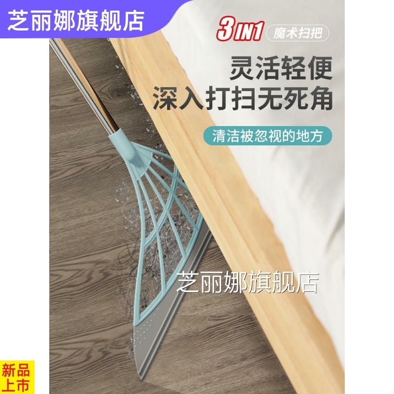 魔術掃把刮水拖地兩用不粘頭發器三合一家用硅膠韓國黑科技多功能-細節圖2