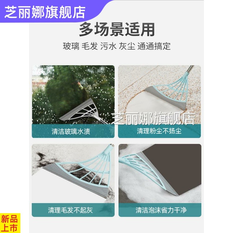 魔術掃把刮水拖地兩用不粘頭發器三合一家用硅膠韓國黑科技多功能-細節圖3