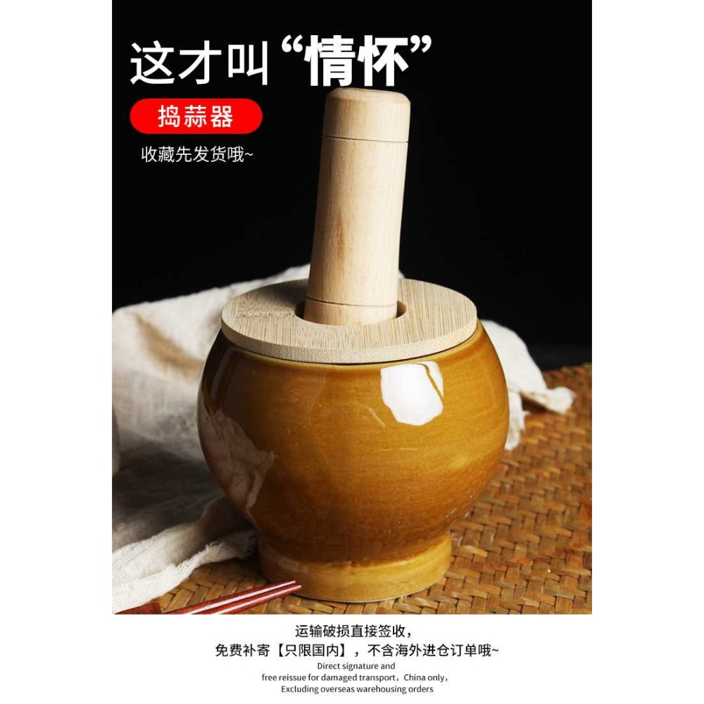 搗蒜器石臼家用陶瓷蒜缸搗蒜罐加厚蒜臼子蒜蓉器木研磨大蒜壓蒜器-細節圖6