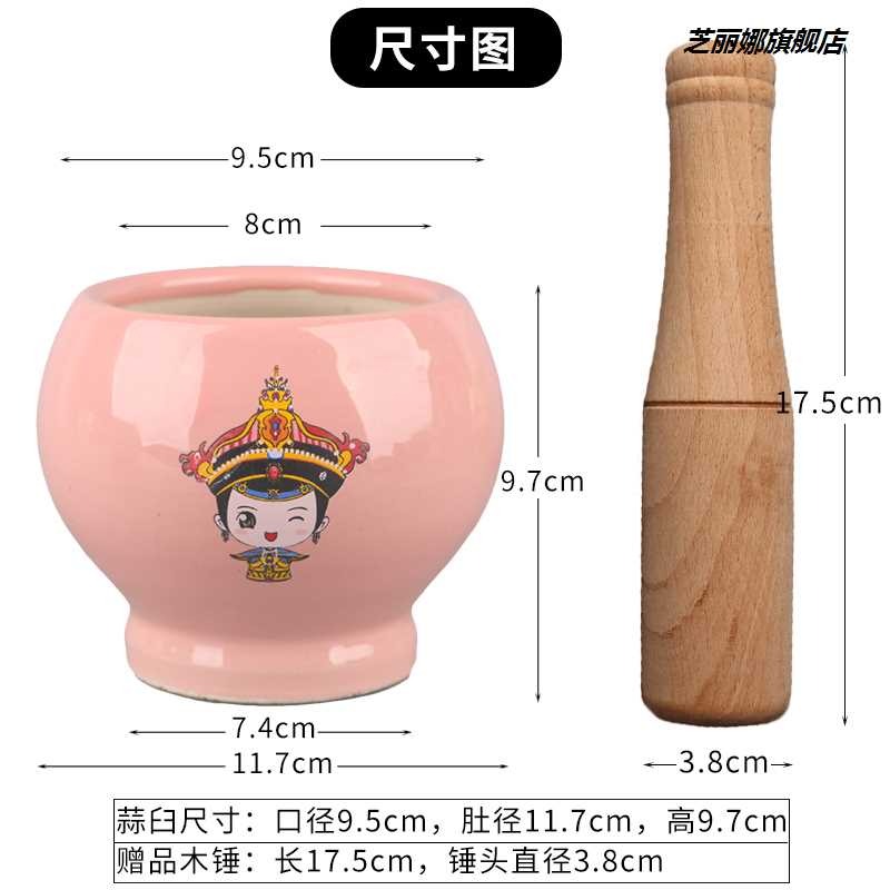 搗蒜器石臼家用陶瓷蒜缸搗蒜罐加厚蒜臼子蒜蓉器木研磨大蒜壓蒜器-細節圖9