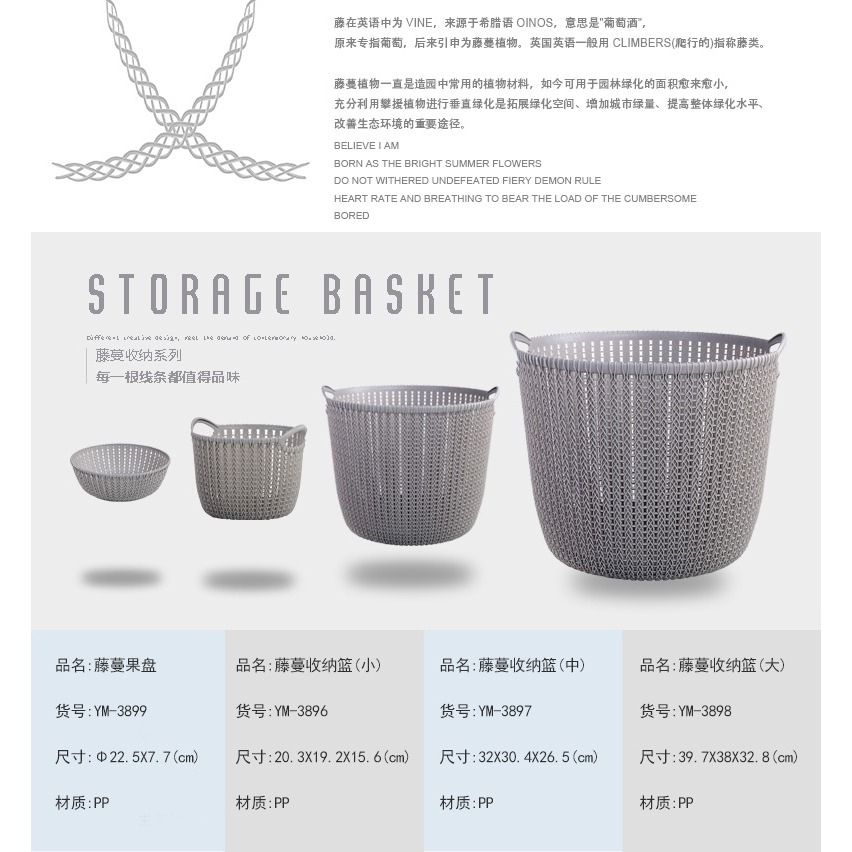 塑料換洗衣服臟衣籃家用浴室洗漱用品收納筐 北歐臥室收納籃ins風-細節圖8