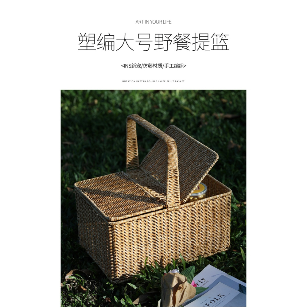 手提野餐籃子ins仿藤編籃子購物籃水果籃 戶外野餐道具清潔用品籃-細節圖6