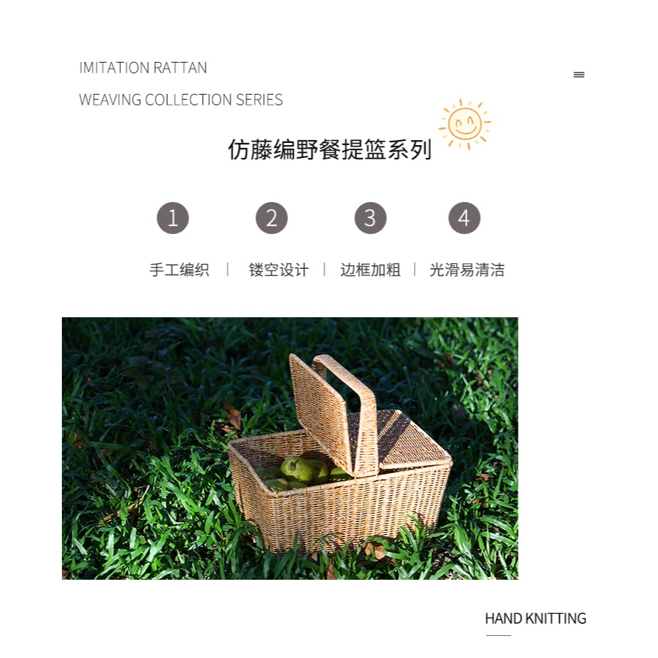手提野餐籃子ins仿藤編籃子購物籃水果籃 戶外野餐道具清潔用品籃-細節圖7