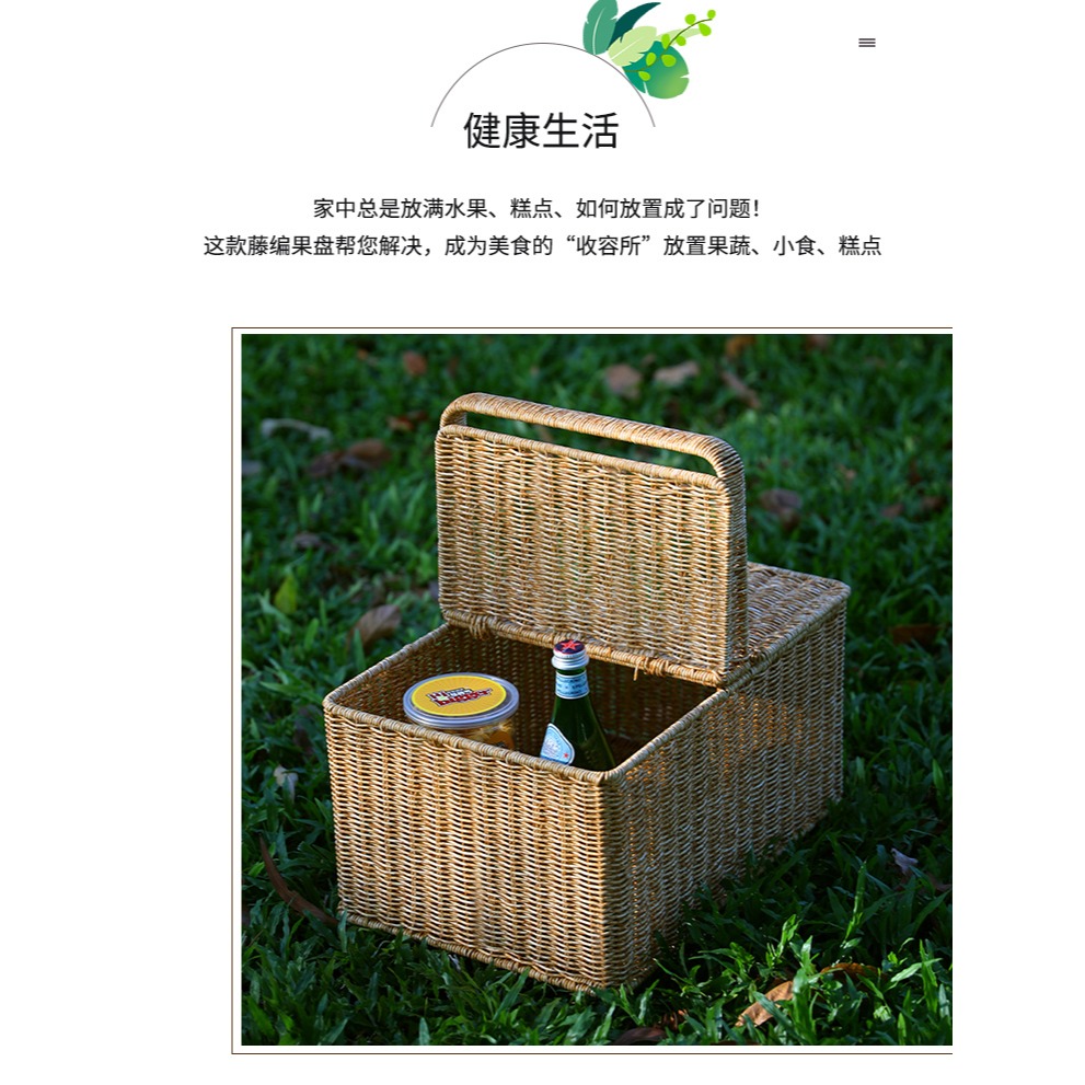手提野餐籃子ins仿藤編籃子購物籃水果籃 戶外野餐道具清潔用品籃-細節圖9