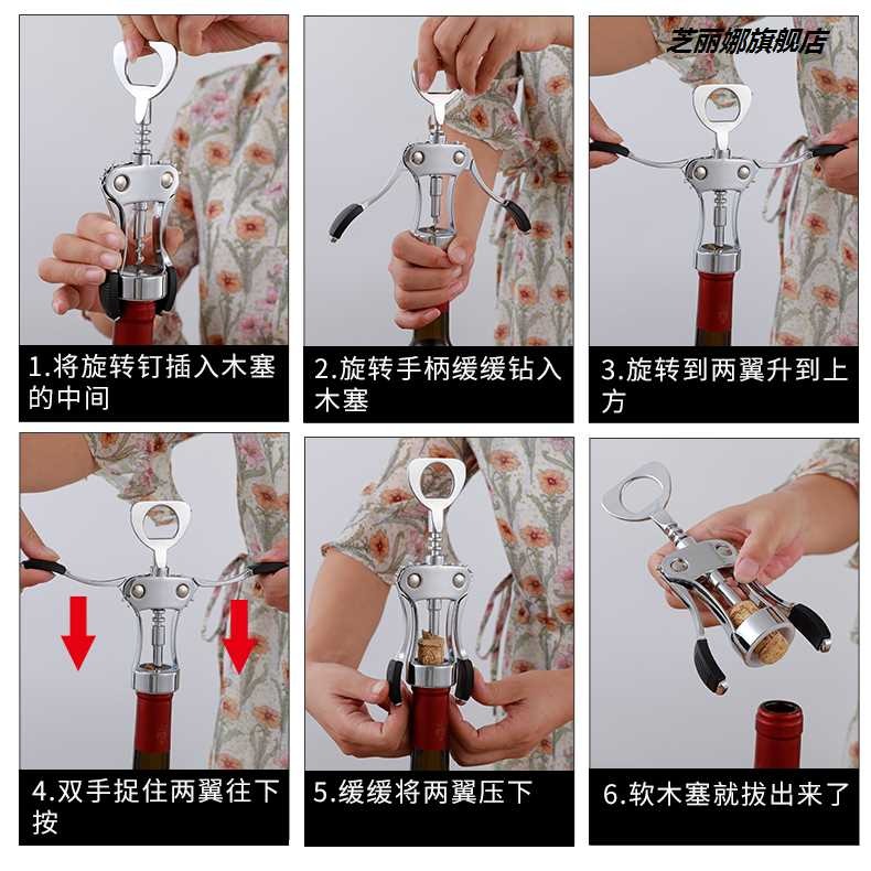 紅灑開 開瓶器起紅酒葡萄酒加厚多用途便攜的起子家用易多功-細節圖2