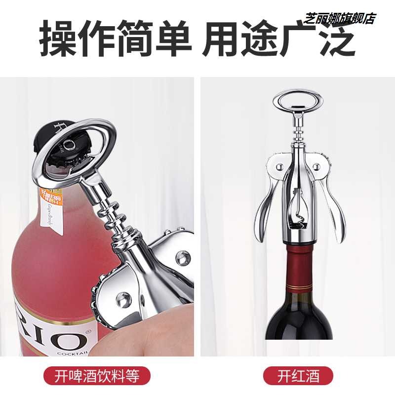 紅灑開 開瓶器起紅酒葡萄酒加厚多用途便攜的起子家用易多功-細節圖3