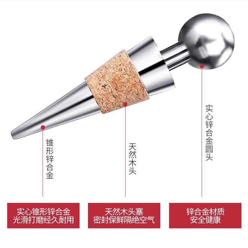 紅灑開 開瓶器起紅酒葡萄酒加厚多用途便攜的起子家用易多功-細節圖6