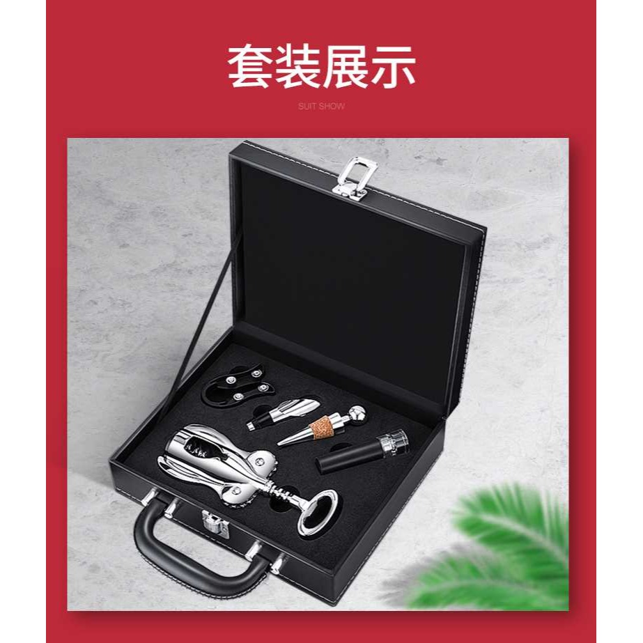 紅灑開 開瓶器起紅酒葡萄酒加厚多用途便攜的起子家用易多功-細節圖7