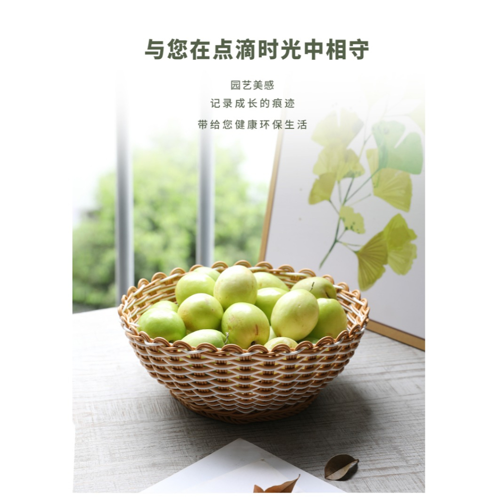 現代客廳收納籃水果籃 家用仿藤編麪包籃子 茶幾糖果點心籃水果盤-細節圖6