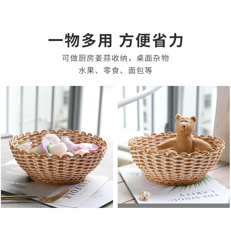 現代客廳收納籃水果籃 家用仿藤編麪包籃子 茶幾糖果點心籃水果盤-細節圖7