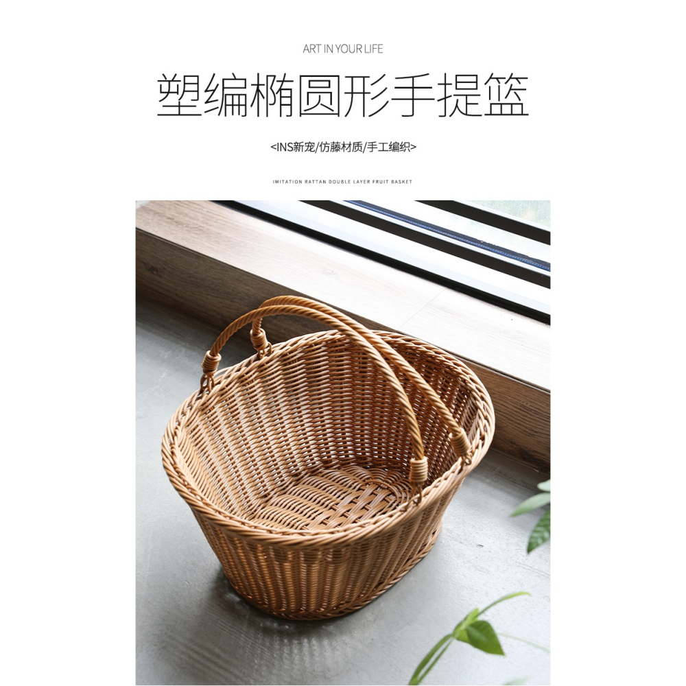 超市購物籃零食店購物筐塑料仿藤編制帶手提KTV便利店野餐長方形-細節圖6