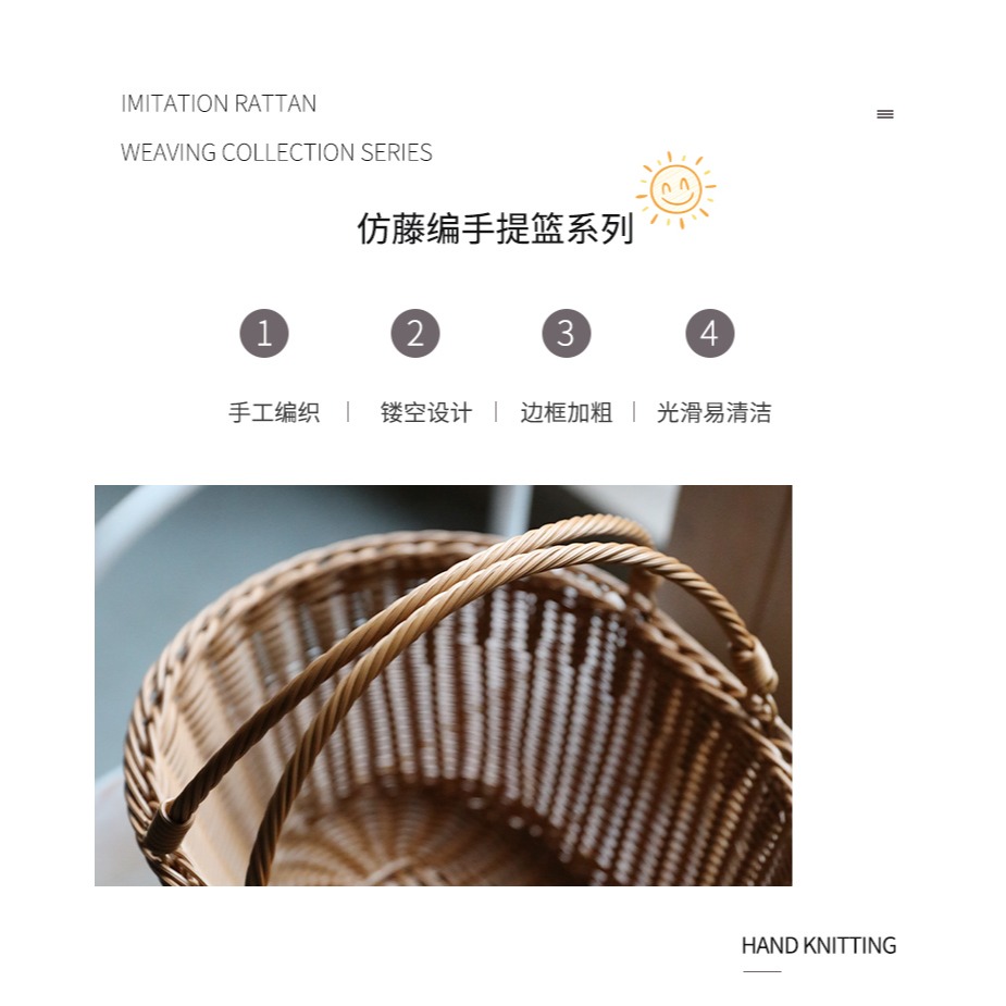 超市購物籃零食店購物筐塑料仿藤編制帶手提KTV便利店野餐長方形-細節圖7