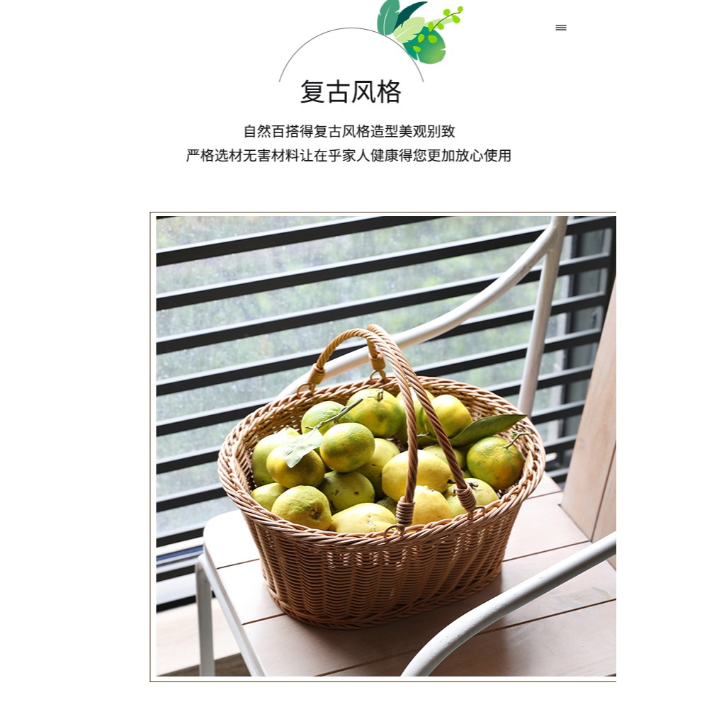 超市購物籃零食店購物筐塑料仿藤編制帶手提KTV便利店野餐長方形-細節圖9