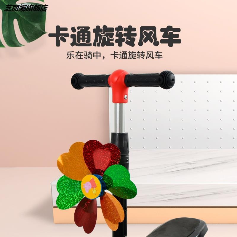 兒童自行車風車寶寶滑板車風車童車旋轉風車單車彩帶裝飾玩具配件-細節圖2