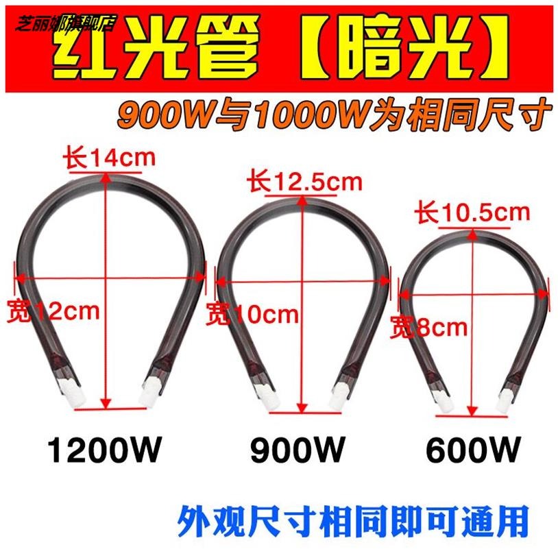 小太陽取暖器燈管功率200瓦400瓦鐵藝烤手烤腳烤火器烤火爐發熱管-細節圖3